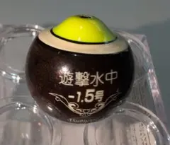 Item thumbnail for item 34285711-6b82-4475-a5a8-3571a9b0e738