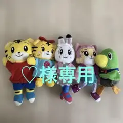 しまじろう　ぬいぐるみセット