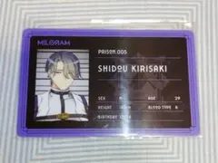 ミルグラム シドウ アプリ会員特典 在監証明 カード