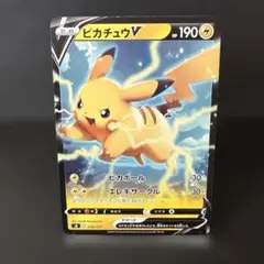 ピカチュウV SD Vスタートデッキ 028/127 - メルカリ