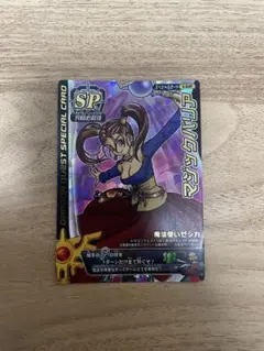 ドラゴンクエストモンスターバトルロード　マジックバリア　ワンオーナー品 ドラゴンクエストモンスターバトルロード マジックバリア ワンオーナー