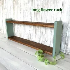 2026年最新】植物棚 屋外の人気アイテム - メルカリ