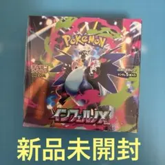 ポケモンカードゲーム インフェルノX ボックス