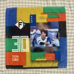 日本ハムファイターズ　ミニタオル　郡司裕也