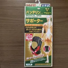 バンテリンコーワ サポーター Lサイズ　ひざ専用