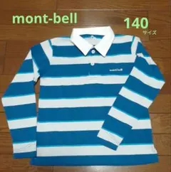 mont-bell ストライプ ポロシャツ 140サイズ