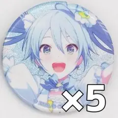 2026年最新】初音ミク缶バッジ まとめ売りの人気アイテム - メルカリ