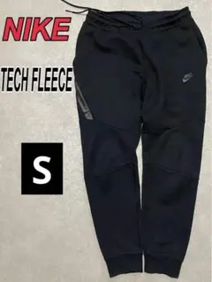 美品NIKE テックフリース ジョガー スウェットパンツ ドリルファッション