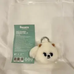 txt バムグッ フェイスキーリング プルバトゥ ボムギュ キーホルダー