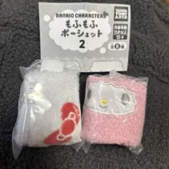 サンリオキャラクターズ　もふもふポーシェット２　キティ　ピアノ　2個セット