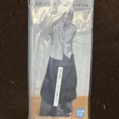 一番くじ呪術廻戦5th anniversary F賞夏油傑ビッグアクリルスタンド