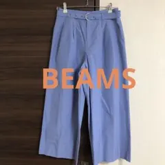 BEAMS ビームス カラーワイドパンツ