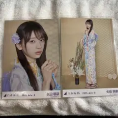 Item thumbnail for item 3d1b1d09-d428-4ba8-ad0e-e40e977dc6ac