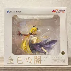 ToLOVEるダークネス 金色の闇 トランス・ダークネス フィギュア