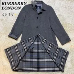 カシミヤ混✨バーバリーロンドン　ステンカラーコート　ダブルフェイス　ノバチェック