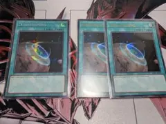 特価】【超希少型番】遊戯王 英語版 SDRL版 テラフォーミング 1st