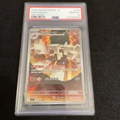 2026年最新】psa10 きょじおーんの人気アイテム - メルカリ