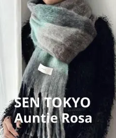 【sentokyo】フリンジマフラー　ボリュームマフラー