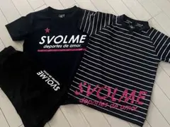 SVOLME &Spazio 140センチ✖️５枚セット