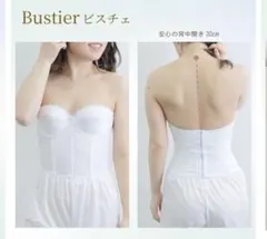 ブライダルインナーセット　B65