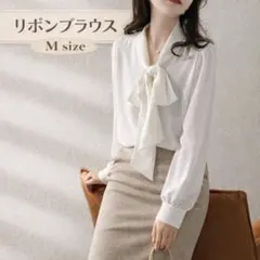 レディース ブラウス シフォン シアー 長袖 リボン オフィス カジュアル M