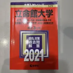 Item thumbnail for item 3338f018-3128-471b-ac43-5724d4b74a28