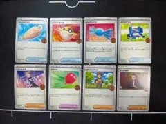 ボスの司令等　オーガナイザー　プロモ　8枚セット