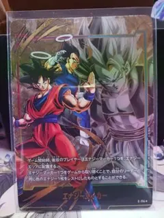 ドラゴンボールフュージョンワールド E☆ ゴジータ:GT パラレル - メルカリ