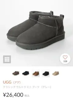 クラシック ウルトラ ミニ ブーツ