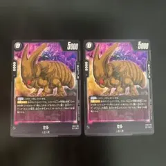 ドラゴンボール フュージョンワールド セル 3枚セット - メルカリ