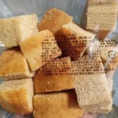チョコ バウムクーヘン 香月堂アウトレット お菓子 訳あり 端っこ 焼き