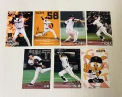 プロ野球チップス　2025 巨人　坂本 船迫　丸　井上　大勢　門脇 ジャビット