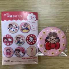 不二家　ハローキティ　PEKO×Hello Kitty シークレット刺繍缶バッジ
