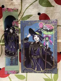 ツイステ　ブルームバースデー　特典　しおり　ポストカード　リリア