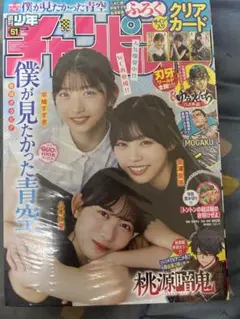 2025年最新】八木仁愛 サインの人気アイテム - メルカリ