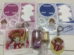 CCさくらグッズまとめ売り　アクリルセット