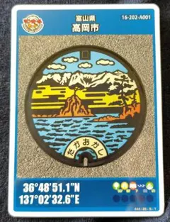 Item thumbnail for item c55a5448-87da-4507-b1ac-9940d52a34d6