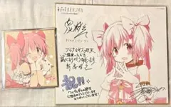 魔法少女まどか☆マギカ ワルプルギスの廻天 入場特典 色紙 鹿目まどか