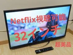 2026年最新】lc 32w5の人気アイテム - メルカリ