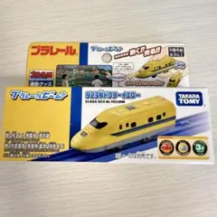 2026年最新】プラレール博 限定の人気アイテム - メルカリ