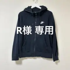 R様 専用 NIKE ナイキ パーカー 長袖