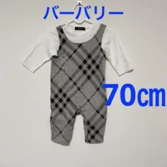 BURBERRY グレー チェック柄ロンパース 70cm 男の子　ベビー　前開き