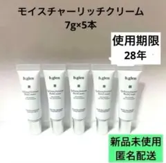 桔梗様 リクエスト 3点 まとめ商品