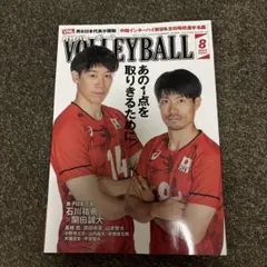 Item thumbnail for item e4749bb9-3151-4cfa-8ad9-84d0b5f7416f