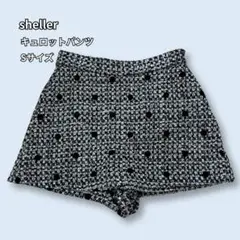2026年最新】sheller ショートパンツの人気アイテム - メルカリ