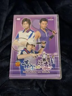 初回限定版ミュージカルテニスの王子様2nd 青学vs比嘉　テニミュ