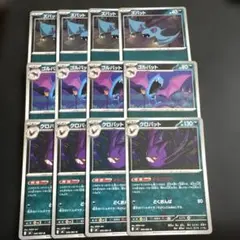 ポケモンカード　クロバット4枚セット ポケモンカード クロバット 4枚セット sv6a 029/064 U - メルカリ