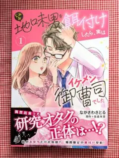 Item thumbnail for item f06284d1-fde1-4a0f-8340-f977cd8f6a39