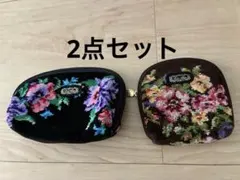 レイクアルスター花柄刺繍ポーチ2個セット