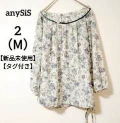 【新品未使用】【タグ付き】【美品】anySiSエニィスィス　花柄長袖ブラウス　М